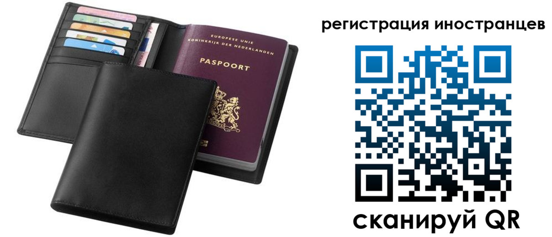 временная регистрация госуслуги в Тосно