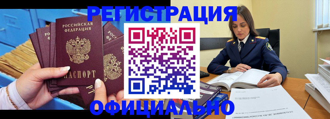 прописка поиск в Тосно